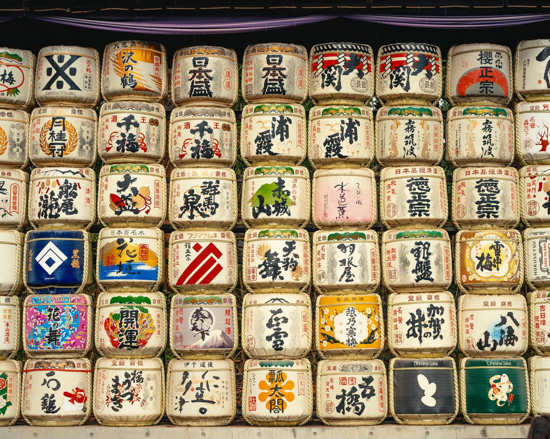 Hakutsuru Sake Brewery Museum